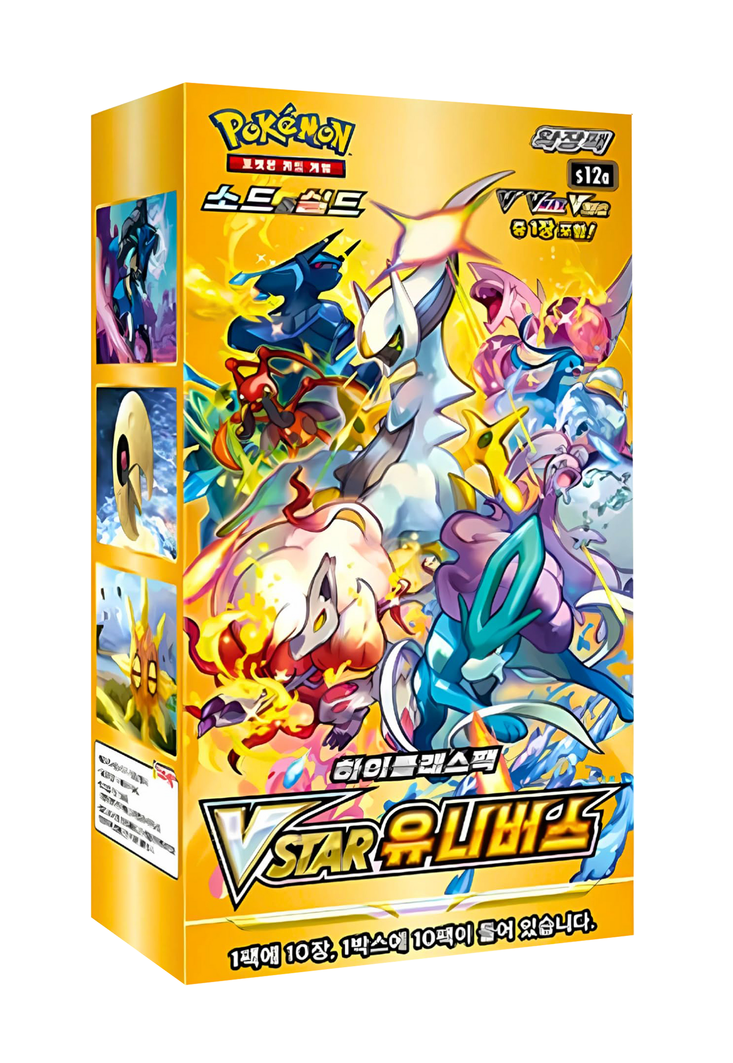 Caja de 10 Sobres - VSTAR Universe (S12A) - Coreano