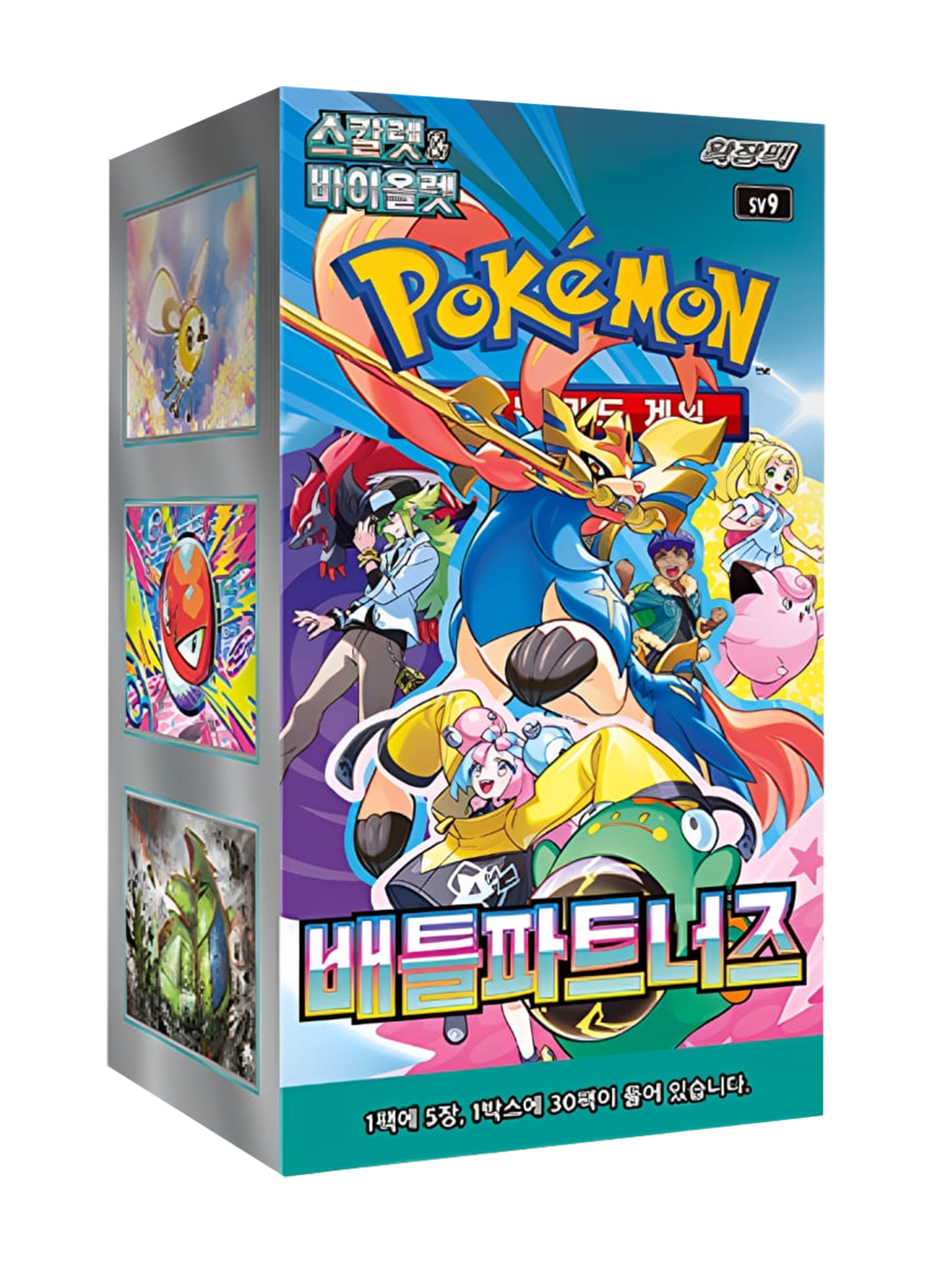 Caja de 30 Sobres - Battle Partners (SV9) - Coreano