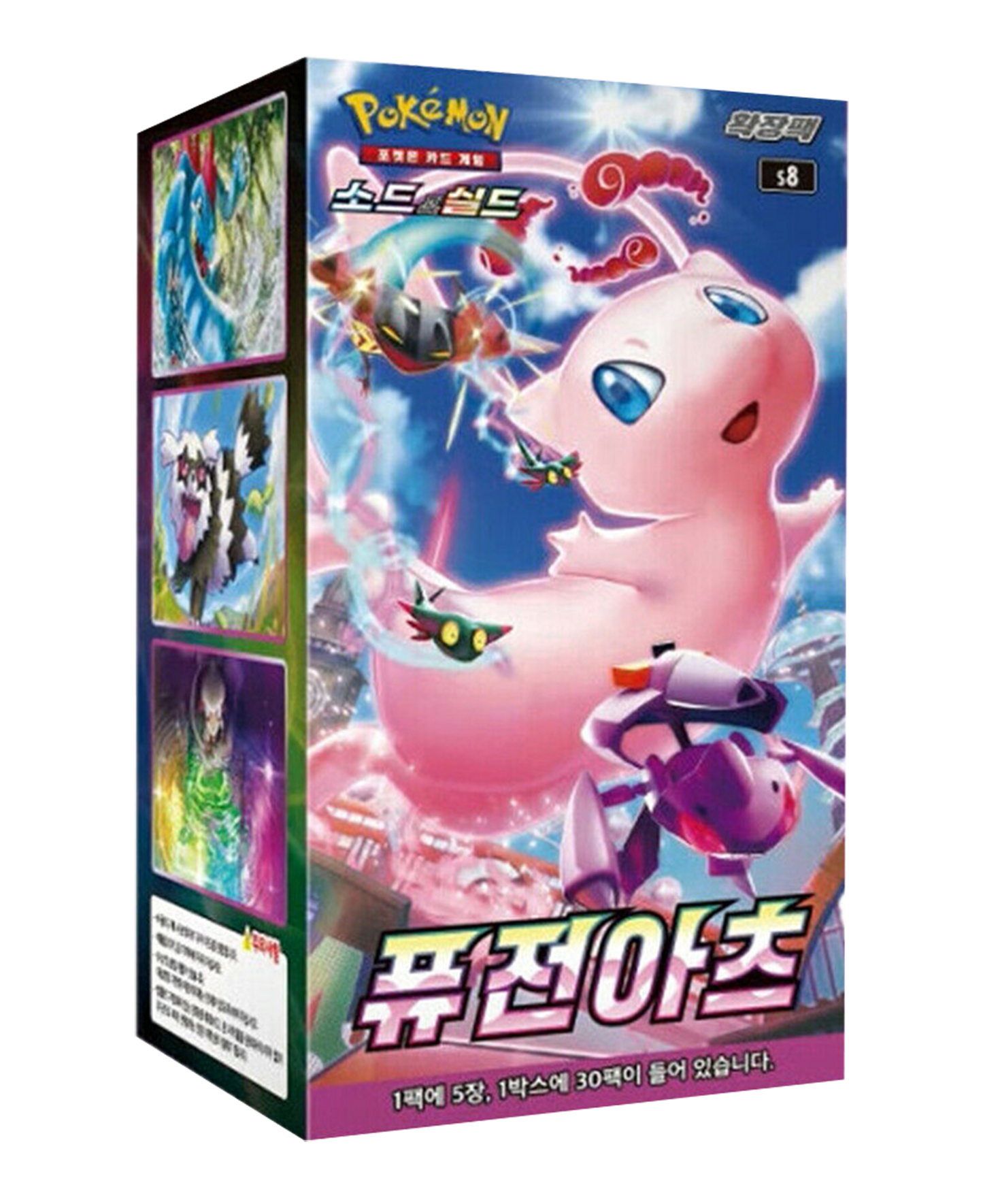 Caja de 30 Sobres - Fusion Arts (S8) - Coreano