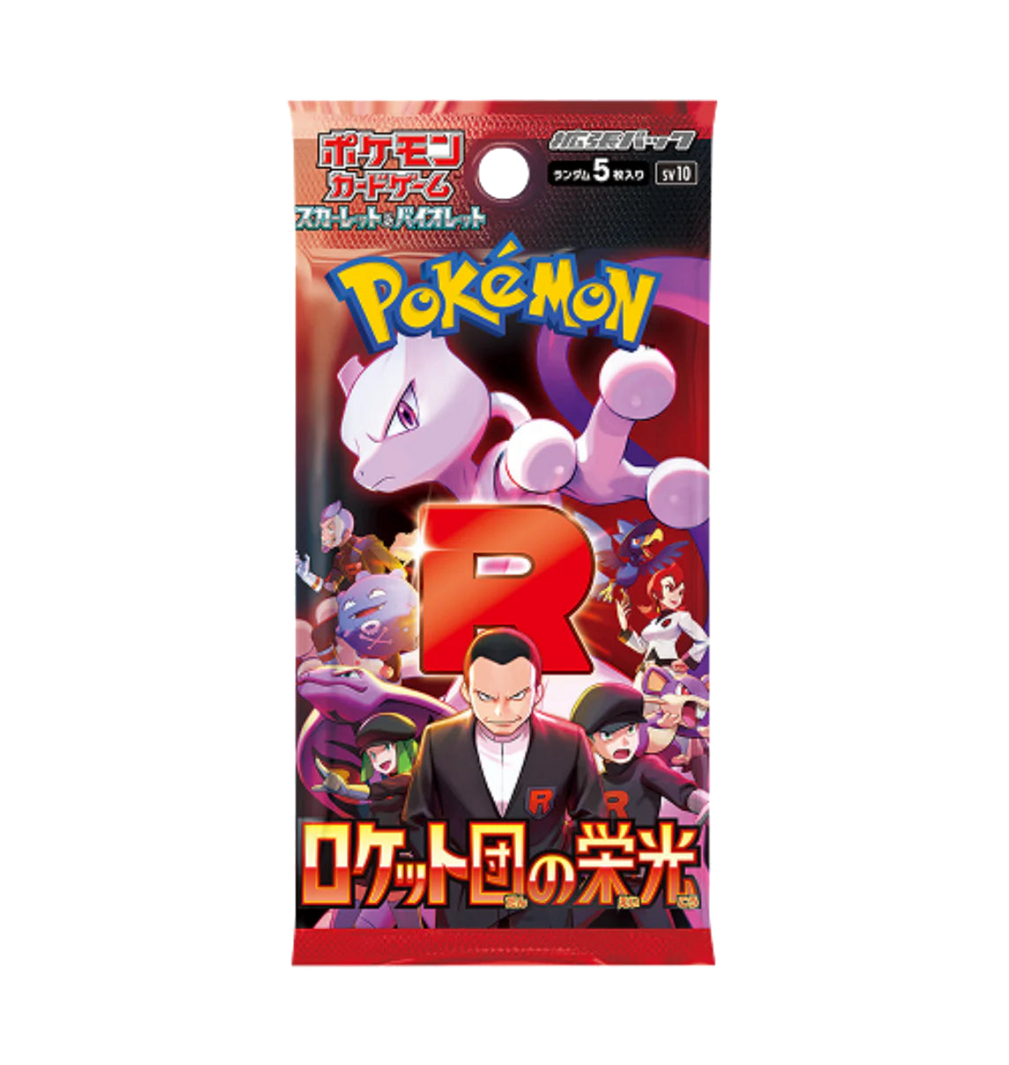 Caja de 30 Sobres - The Glory of Team Rocket (sv10) - Japonés