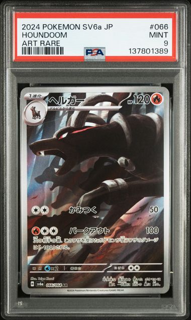Carta Gradeada - Houndoom - PSA9 - SV6A - Japonés