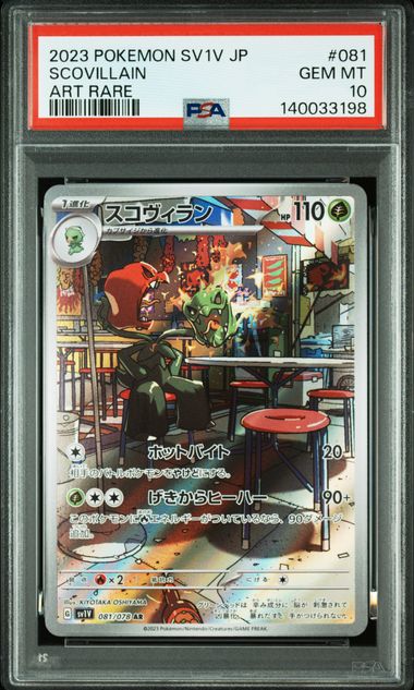 Carta Gradeada - Scovillain - PSA10 - SV1V - Japonés