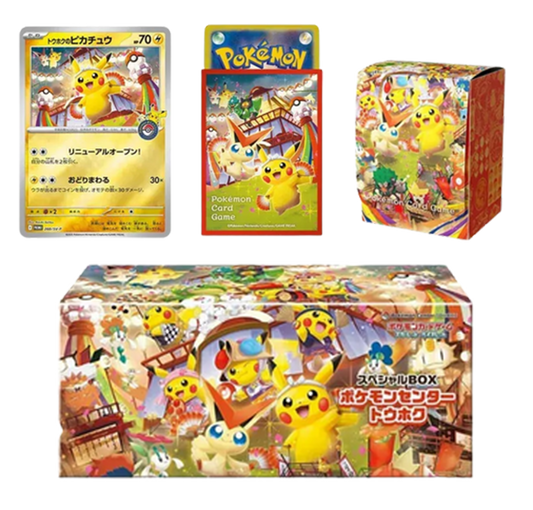 Caja especial Pokémon Center de Tohoku - Japonés