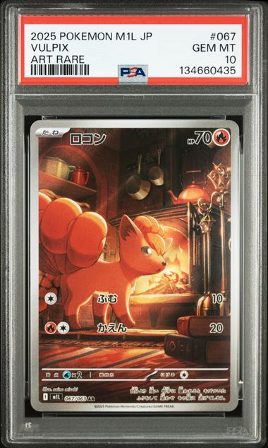 Carta Gradeada - Vulpix - PSA10 - Mega Brave - Japonés