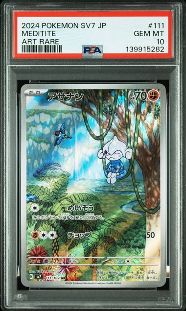 Carta Gradeada - Meditite - PSA10 - SV7 - Japonés