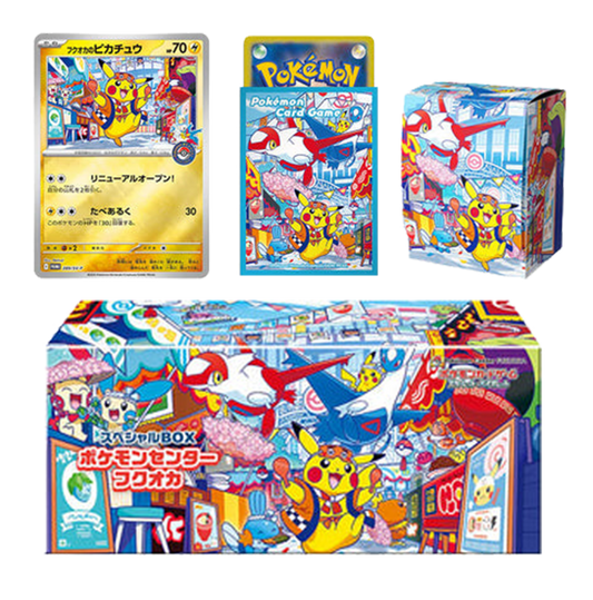 Caja especial Pokémon Center de Fukuoka - Japonés