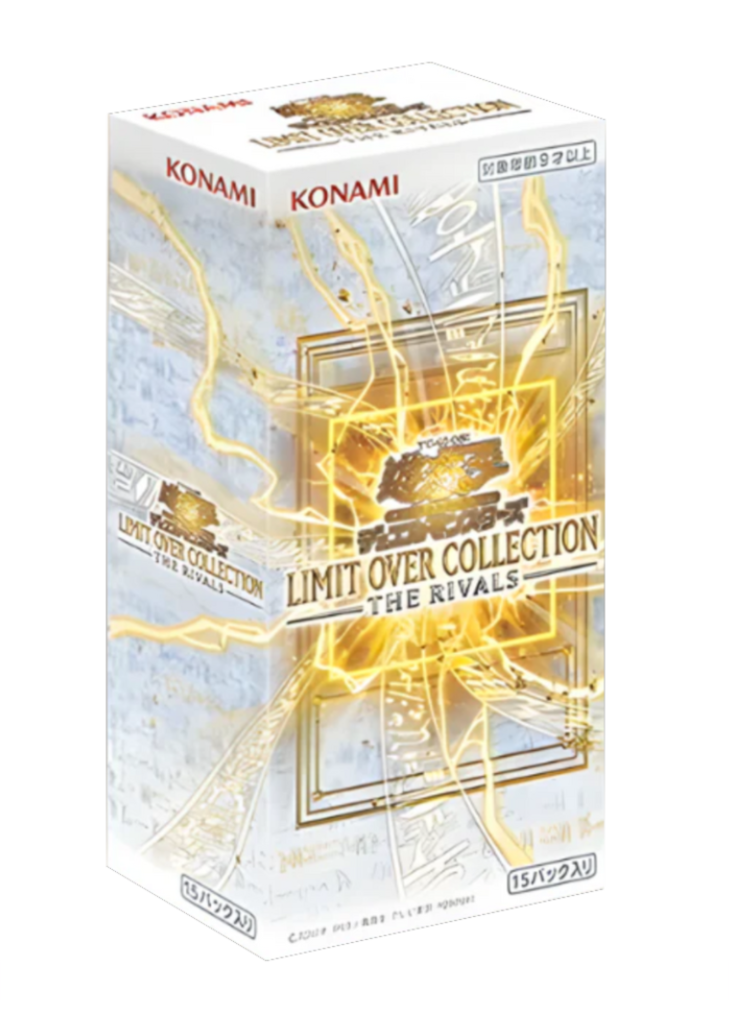 Yu-Gi-Oh! - Limit Over Collection - The Rivals - Caja 15 sobres - Japonés