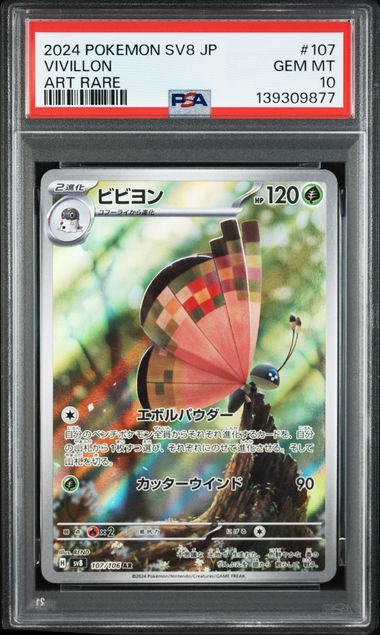 Carta Gradeada - Vivillon - PSA10 - SV8 - Japonés