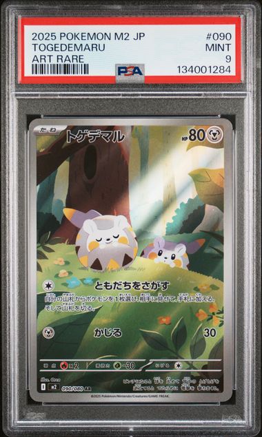 Carta Gradeada - Togedemaru - PSA9 - M2 - Japonés