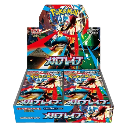 Caja de 30 Sobres - Mega Brave (M1L) - Japonés