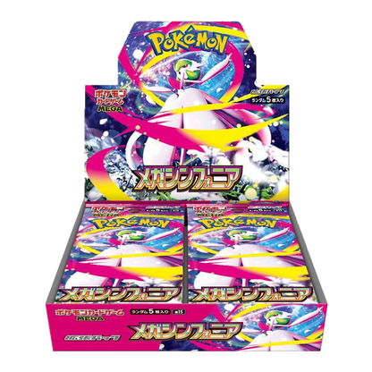 Caja de 30 Sobres - Mega Symphonia (M1S) - Japonés