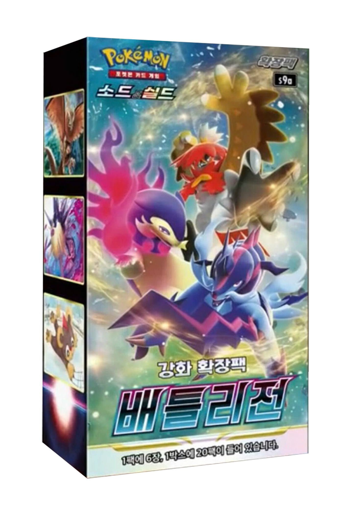 Caja de 20 Sobres - Battle Region (S9A) - Coreano