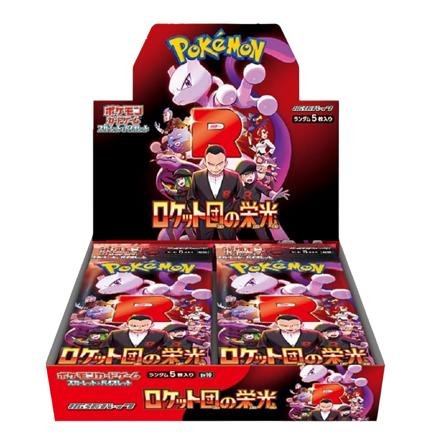 Caja de 30 Sobres - The Glory of Team Rocket (sv10) - Japonés