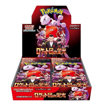 Caja de 30 Sobres - The Glory of Team Rocket (sv10) - Japonés