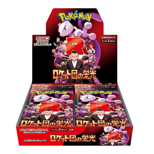 Caja de 30 Sobres - The Glory of Team Rocket (sv10) - Japonés