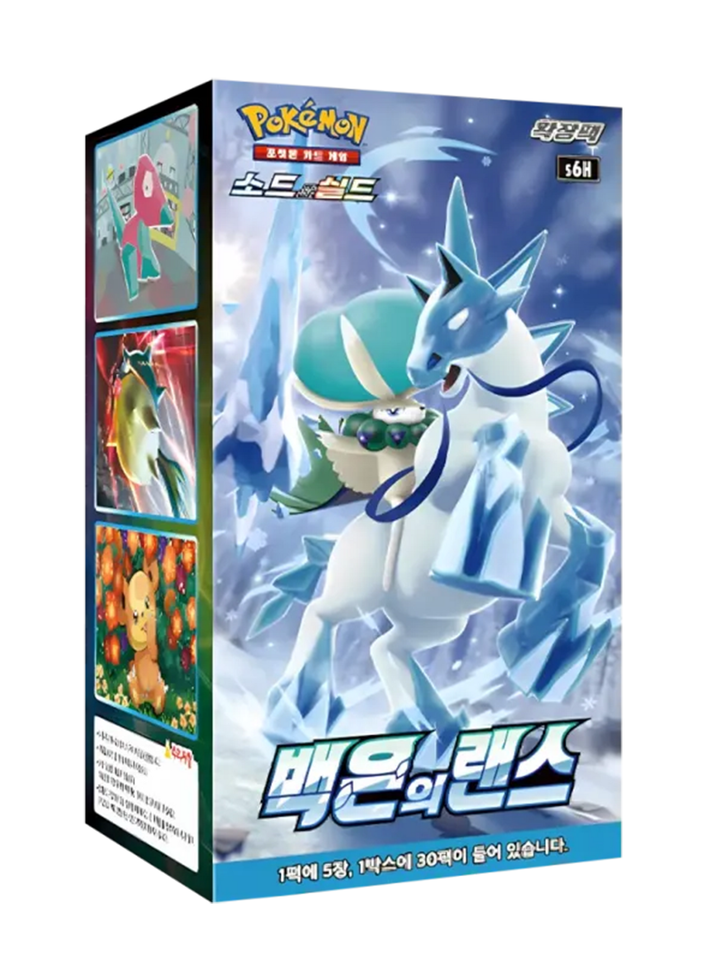 Caja de 30 Sobres - Silver Lance (S6H) - Coreano