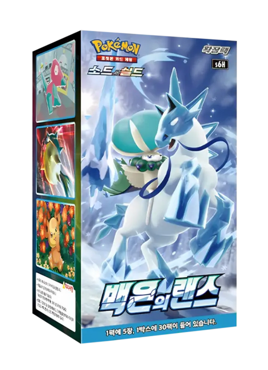 Caja de 30 Sobres - Silver Lance (S6H) - Coreano