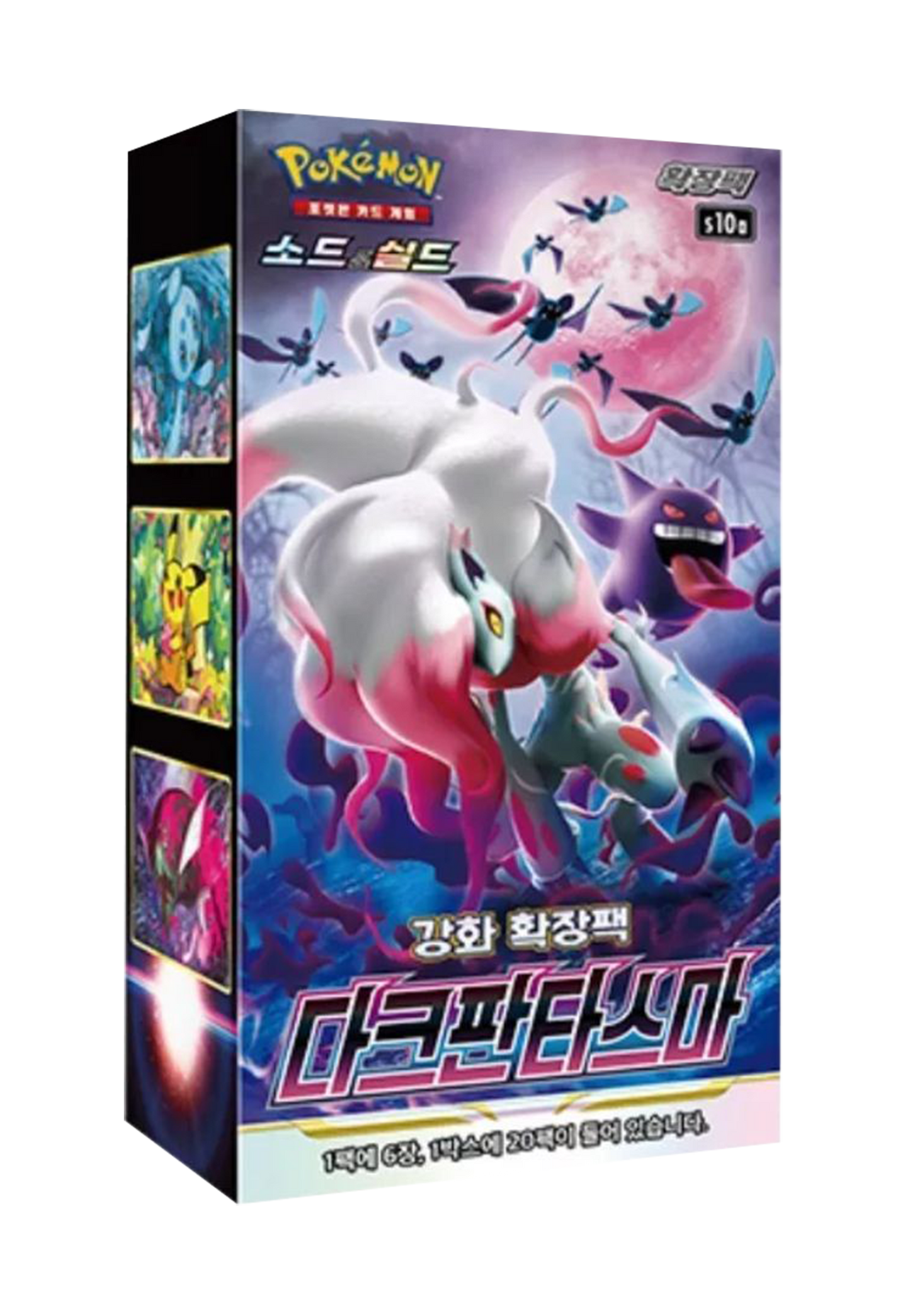 Caja de 20 Sobres - Dark Phantasma (S10A) - Coreano