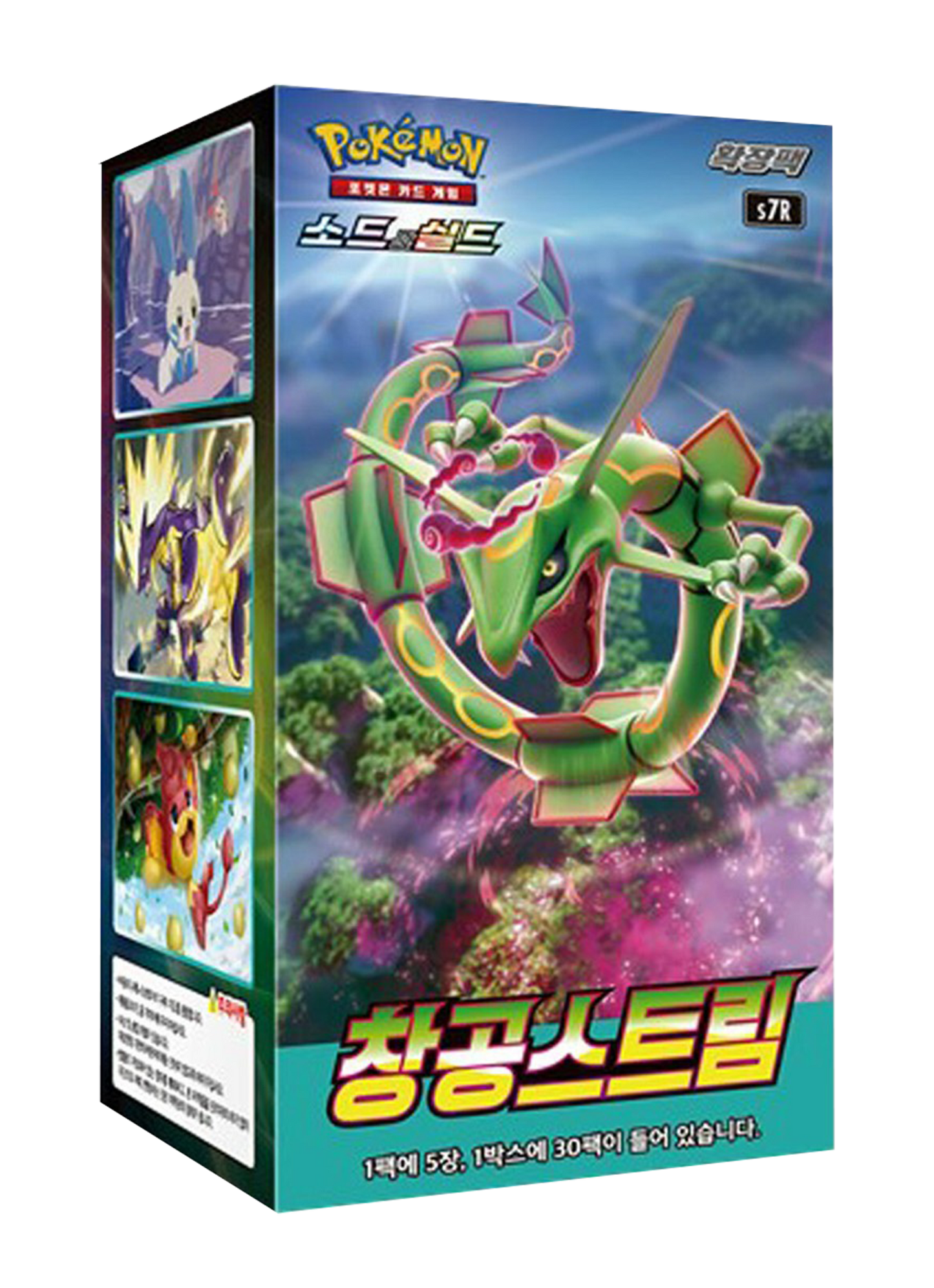 Caja de 30 Sobres - Blue Sky Stream (S7R) - Coreano