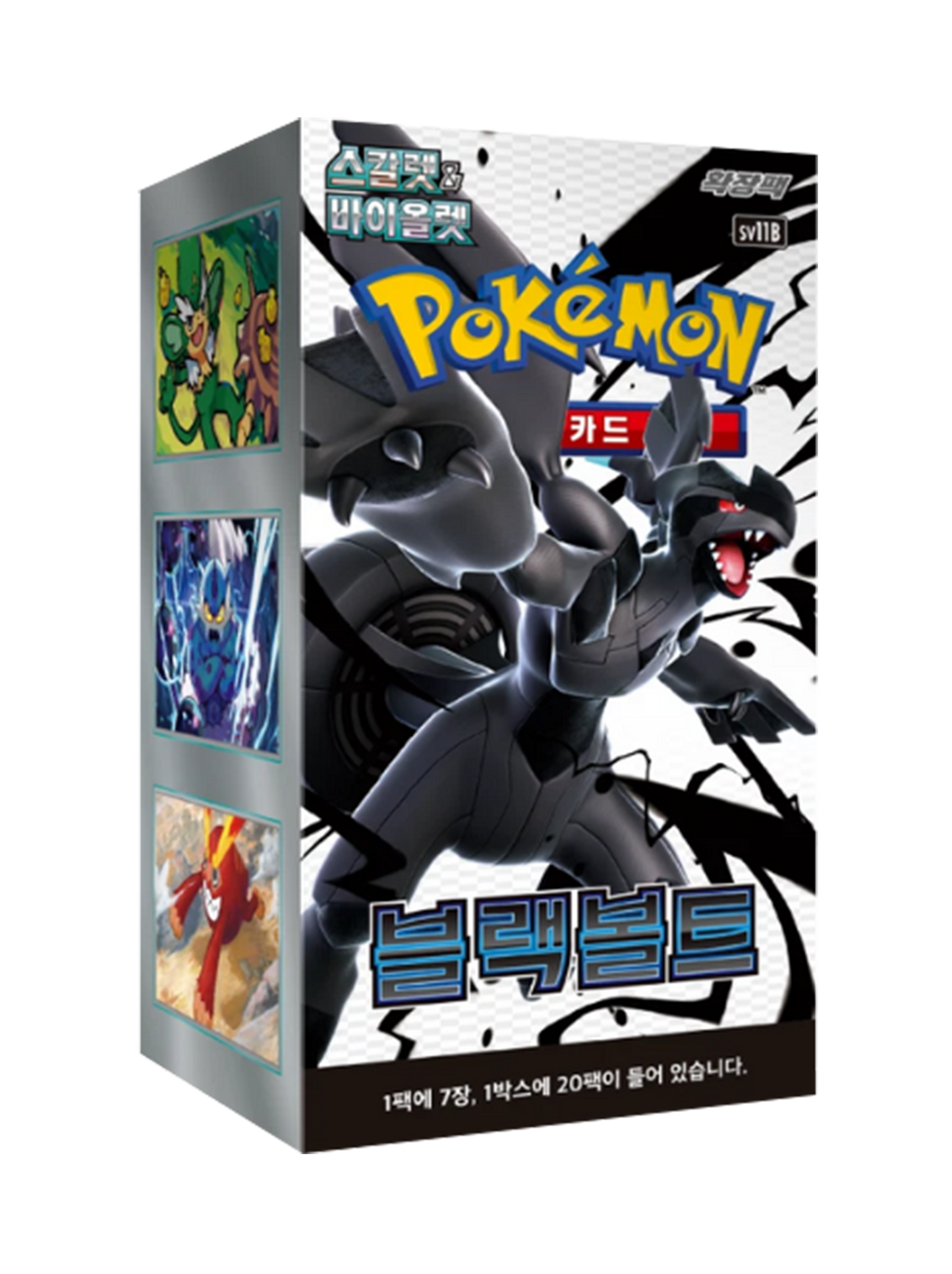 Caja de 20 Sobres - Black Bolt (SV11B) - Coreano