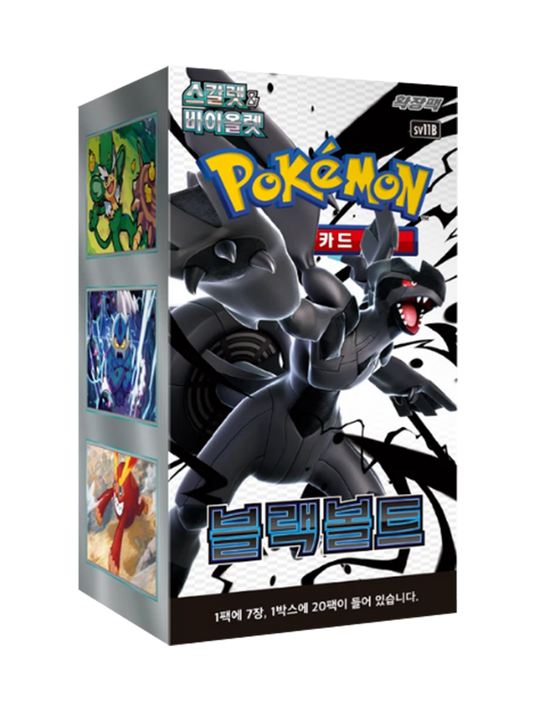 Caja de 20 Sobres - Black Bolt (SV11B) - Coreano