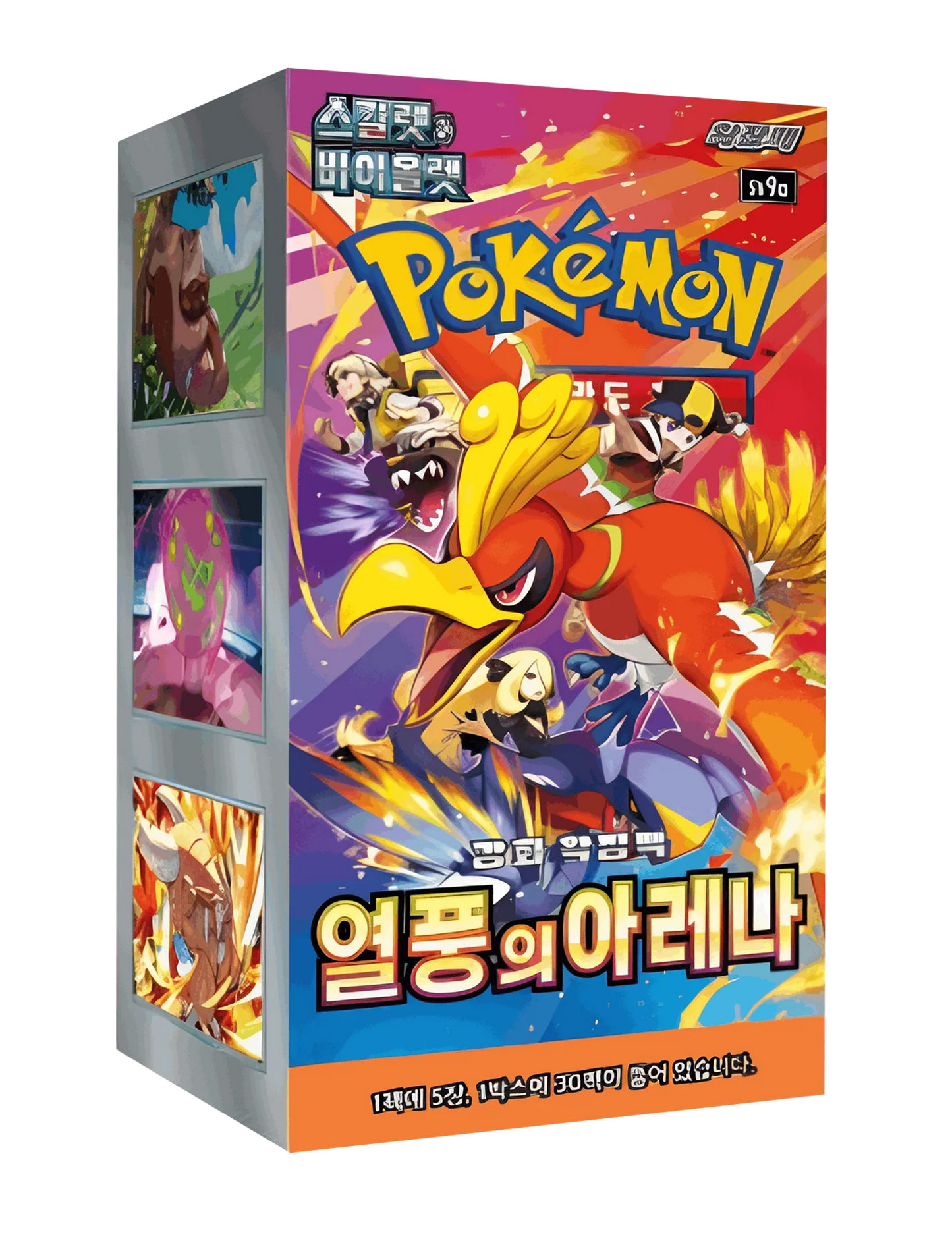 Caja de 30 Sobres - Heat Wave Arena (SV9A) - Coreano