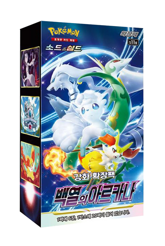 Caja de 20 Sobres - Incandescent Arcana (S11A) - Coreano