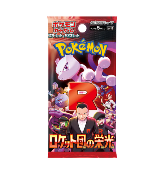Caja de 30 Sobres - The Glory of Team Rocket (sv10) - Japonés