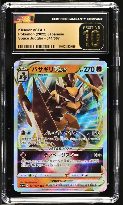 Carta Gradeada - Kleavor VSTAR - CGC10 PRISTINE - s10p - Japonés