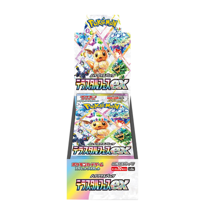 Caja de 10 Sobres - Terastal Festival Ex (sv8a) - Japonés