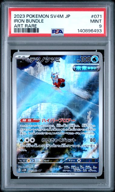 Carta Gradeada - Iron Bundle - PSA9 - SV4M - Japonés