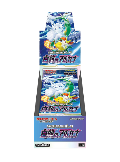 Caja de 20 Sobres - Incandescent Arcana (s11a) - Japonés