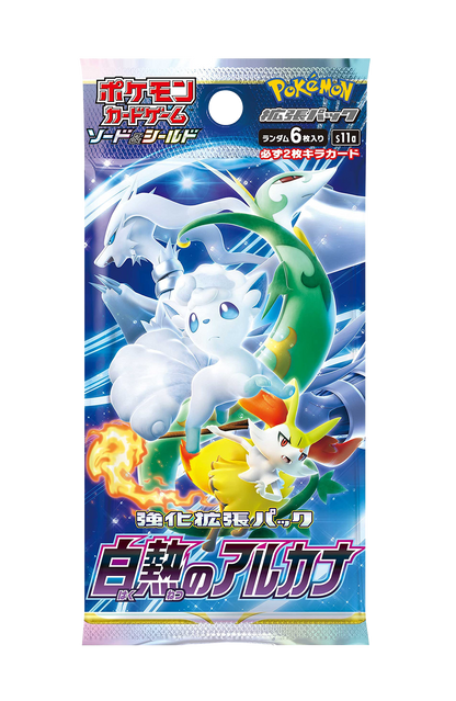Caja de 20 Sobres - Incandescent Arcana (s11a) - Japonés