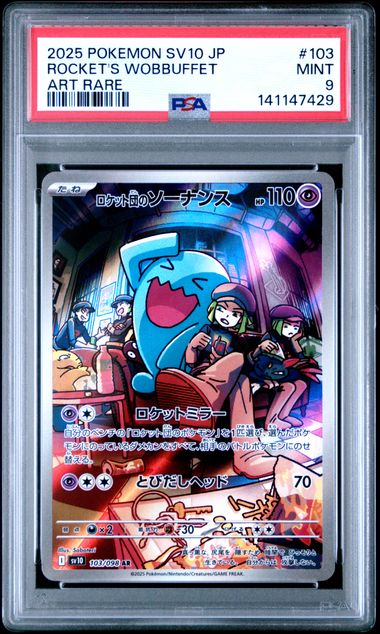 Carta Gradeada - Wobbuffet - PSA9 - SV10 - Japonés
