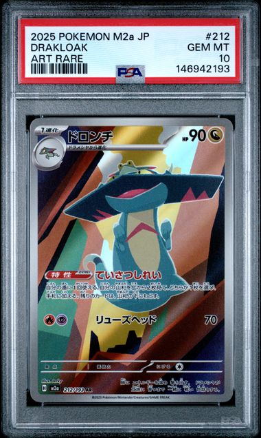 Carta Gradeada - Drakloak - PSA10 - M2A - Japonés