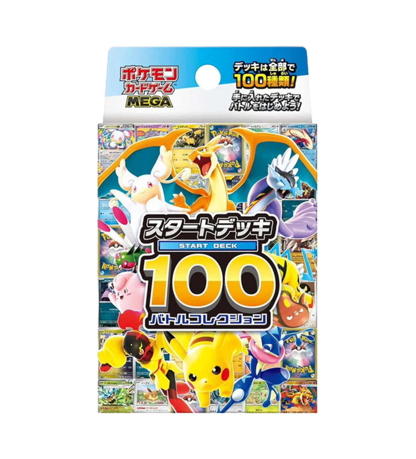 MEGA Start Deck 100 Battle Collection - Japonés