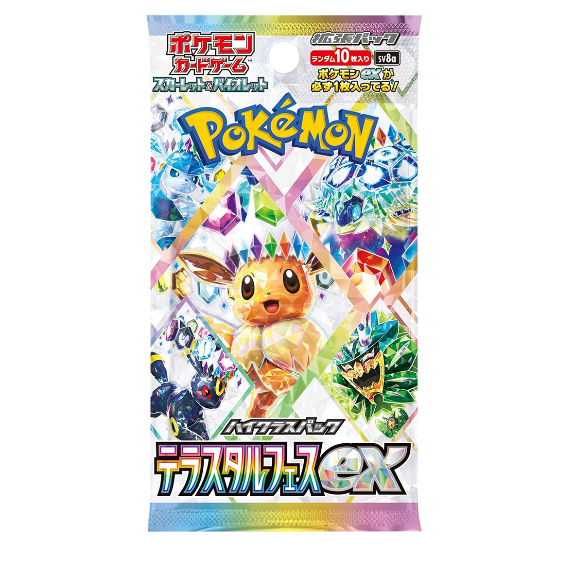 Caja de 10 Sobres - Terastal Festival Ex (sv8a) - Japonés