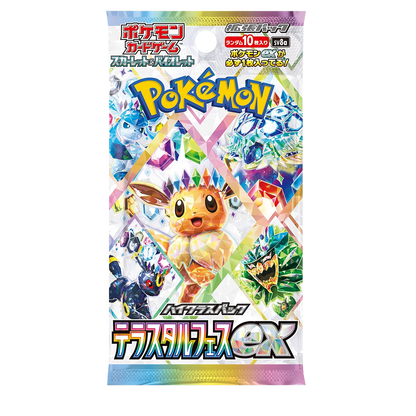 Caja de 10 Sobres - Terastal Festival Ex (sv8a) - Japonés