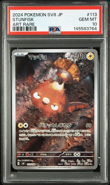 Carta Gradeada - Stunfisk - PSA10 - SV8 - Japonés