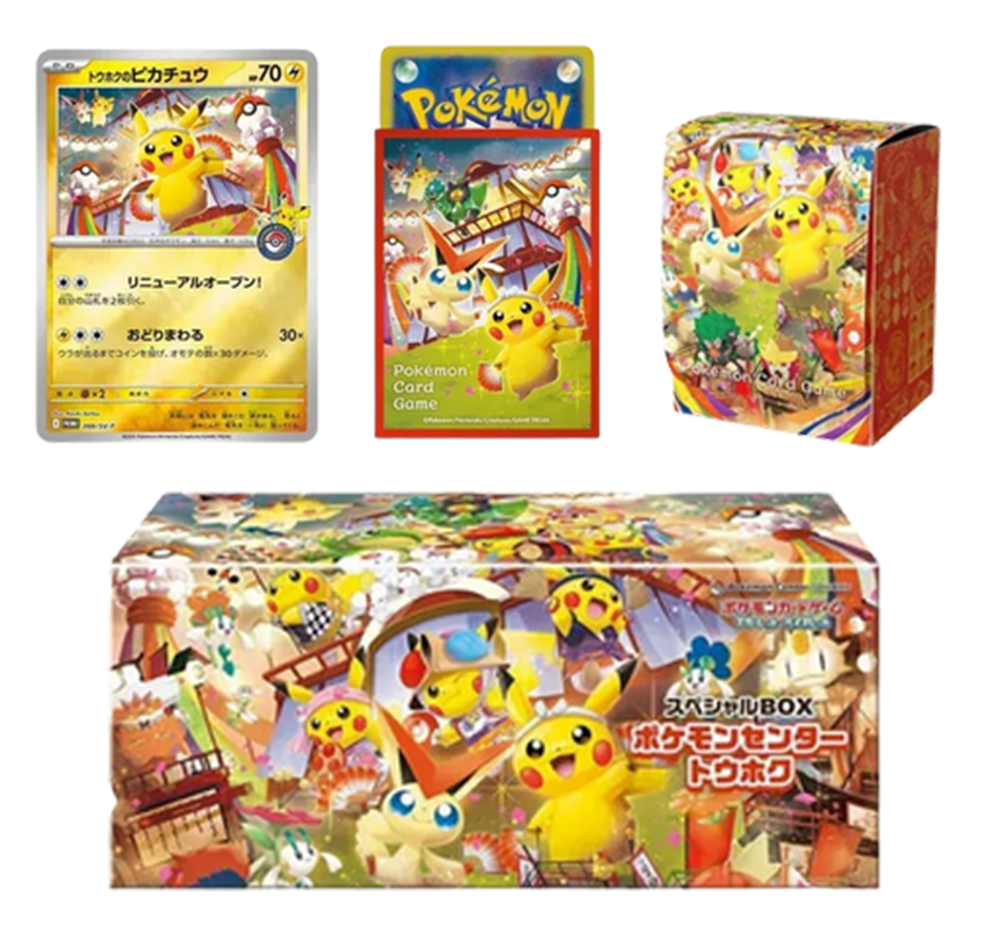 Caja especial Pokémon Center de Tohoku - Japonés