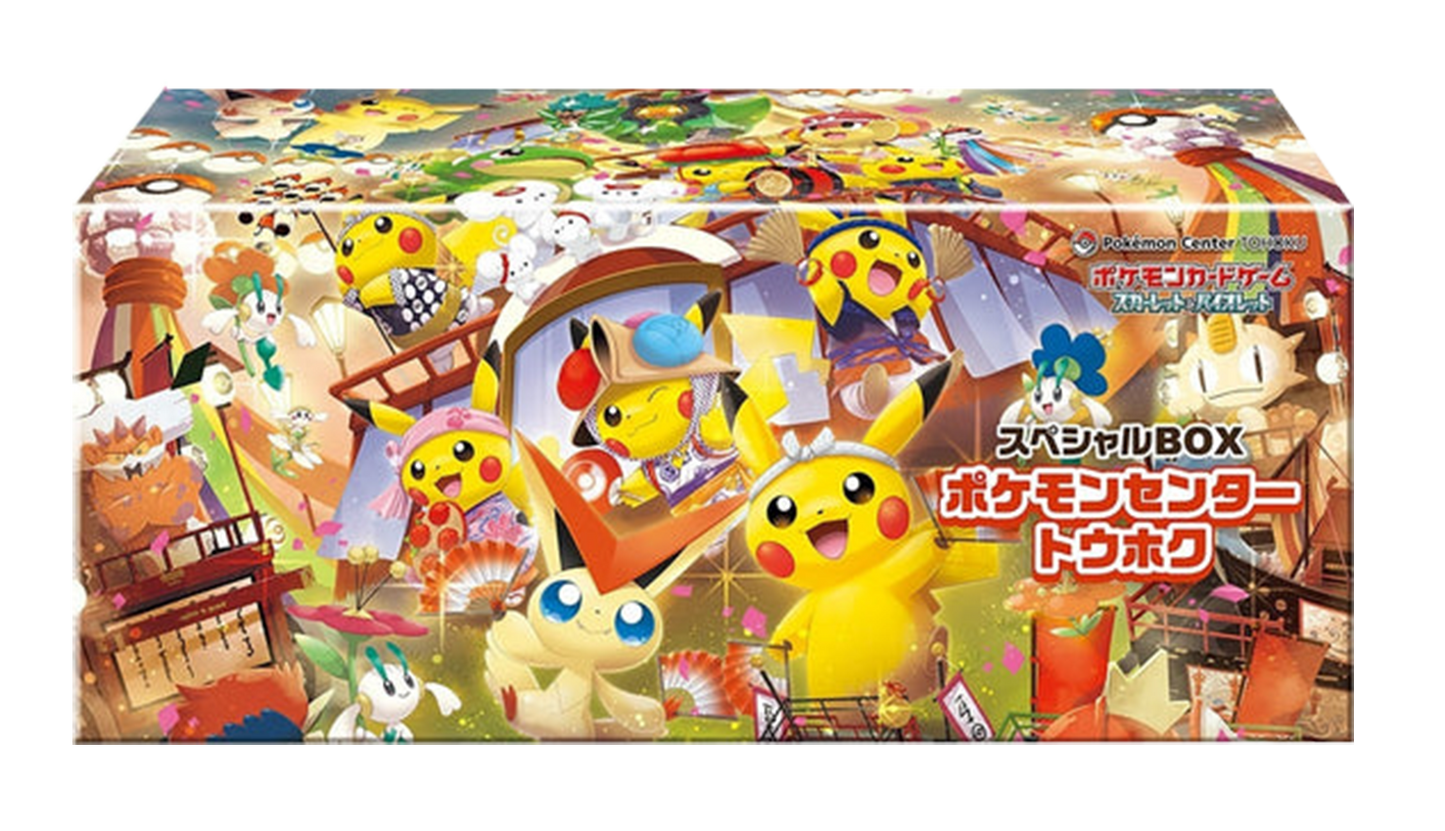 Caja especial Pokémon Center de Tohoku - Japonés