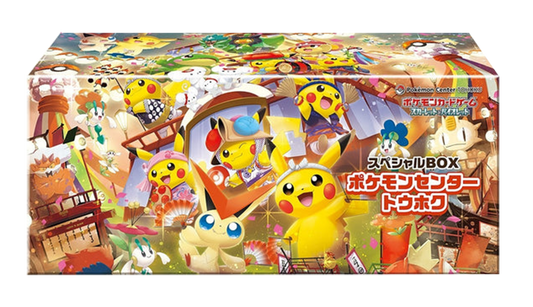 Caja especial Pokémon Center de Tohoku - Japonés