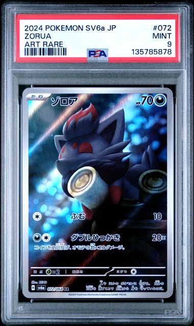 Carta Gradeada - Zorua - PSA9 - SV6A - Japonés