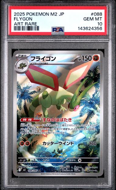 Carta Gradeada - Flygon - PSA10 - M2 - Japonés
