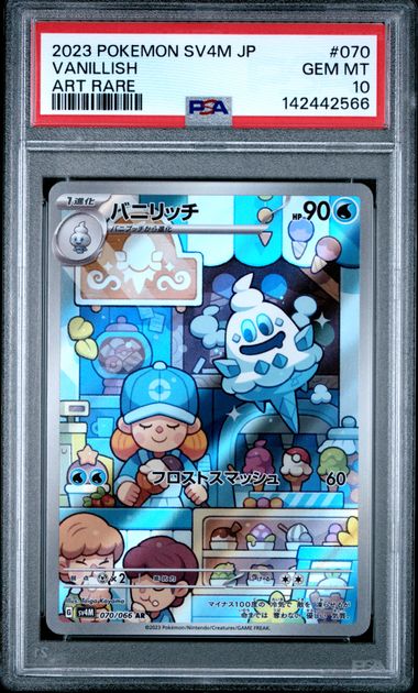 Carta Gradeada - Vanillish - PSA10 - SV4M - Japonés