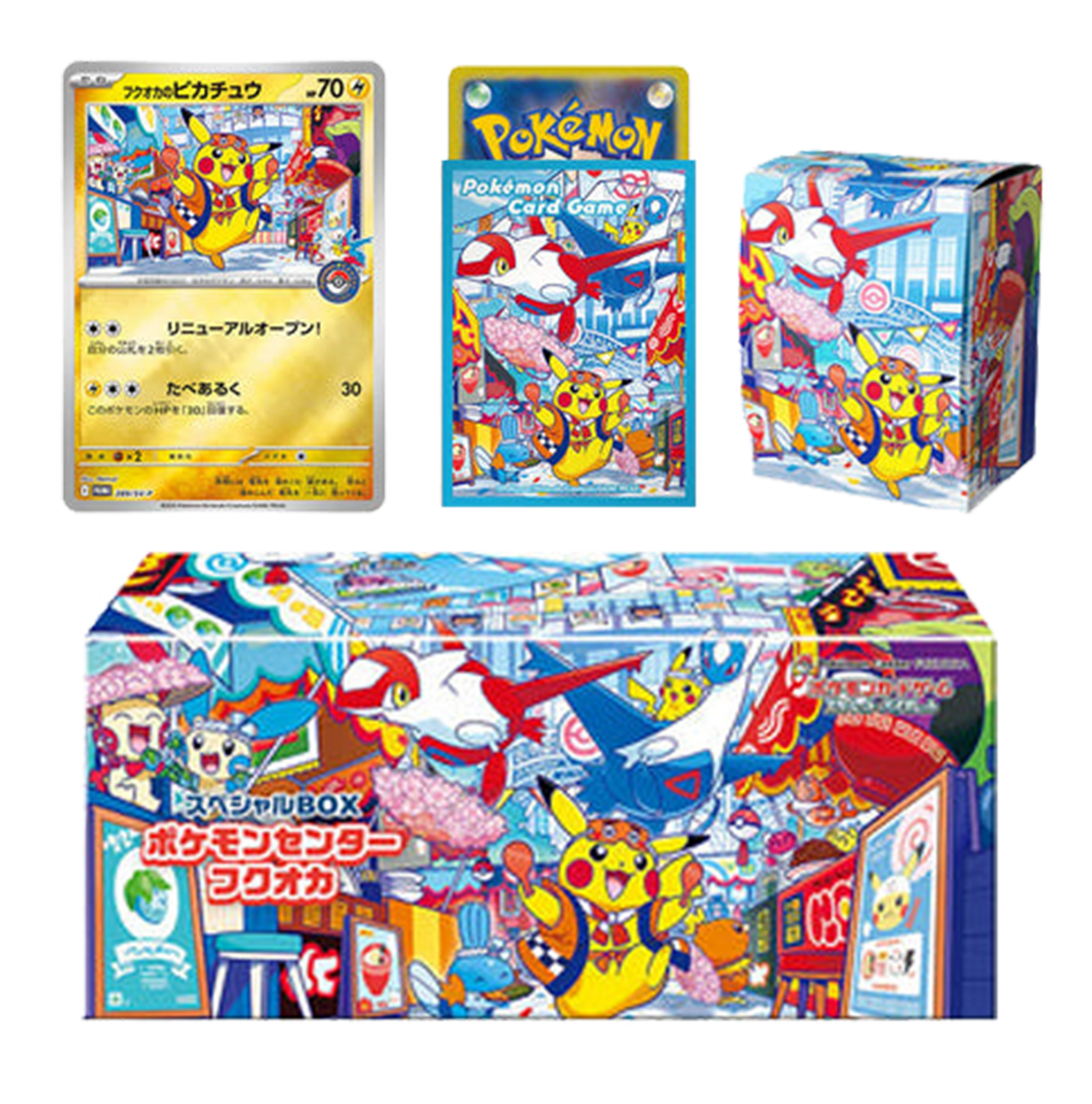 Caja especial Pokémon Center de Fukuoka - Japonés