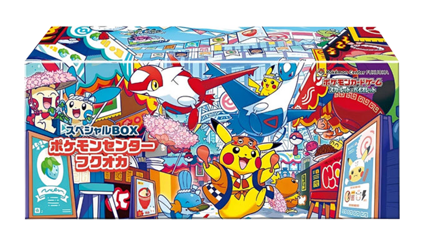 Caja especial Pokémon Center de Fukuoka - Japonés