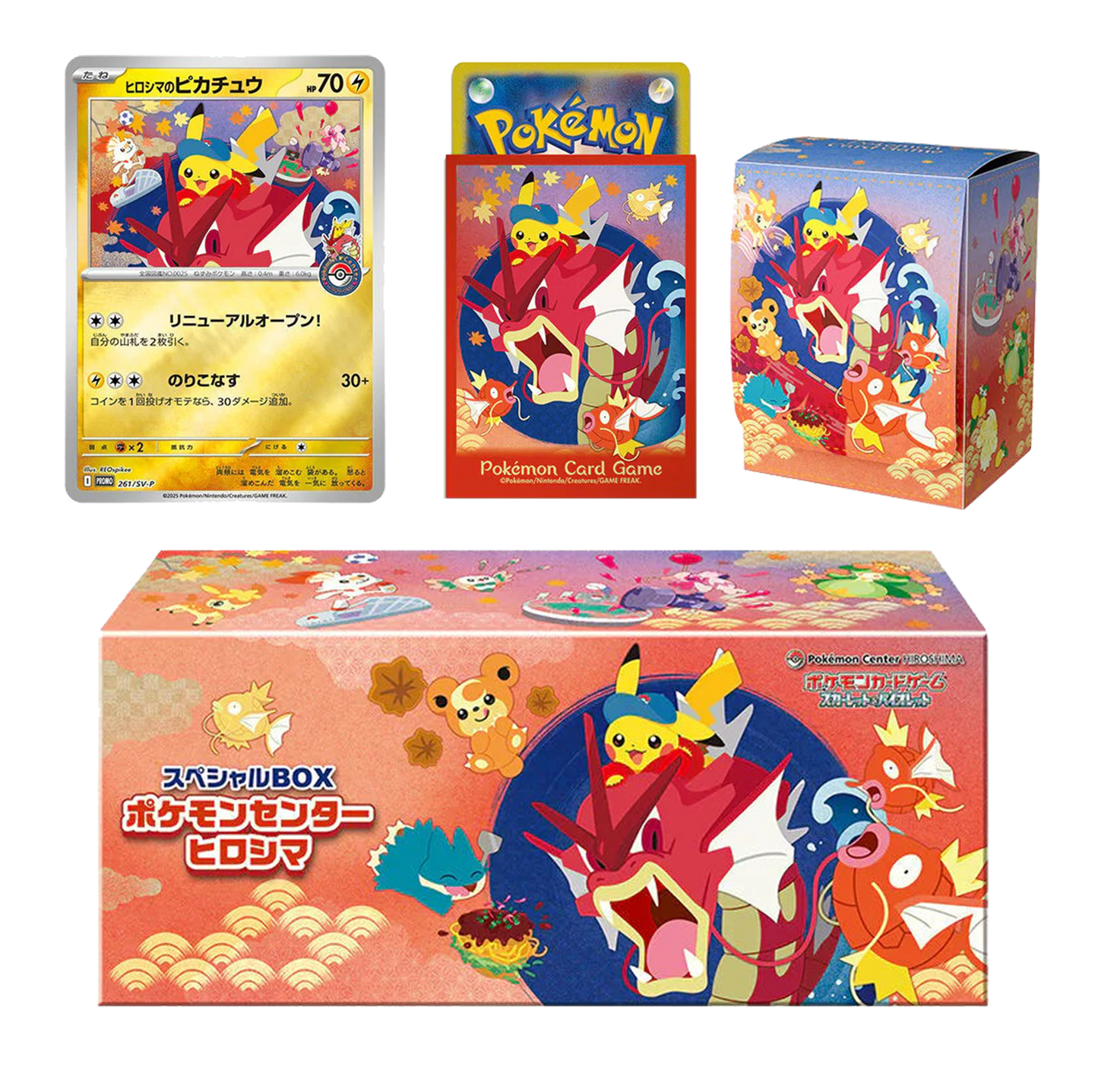Caja especial Pokémon Center de Hiroshima - Japonés