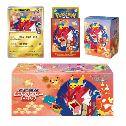 Caja especial Pokémon Center de Hiroshima - Japonés