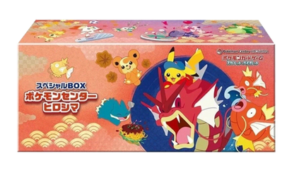 Caja especial Pokémon Center de Hiroshima - Japonés